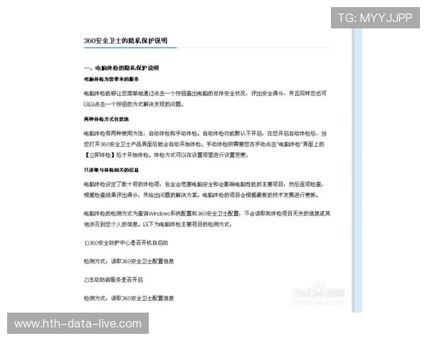 开云买波胆安全吗避坑防骗平台对比评测