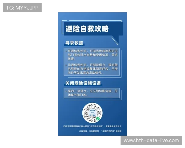 皇冠波胆水位变化避坑指南平台对比防骗