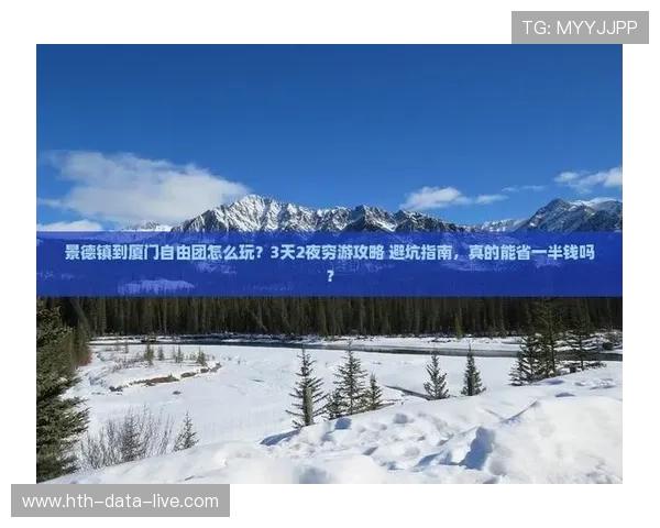 玩球波胆赔率分析避坑指南高频玩法防骗技巧