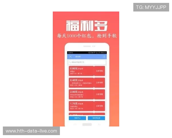 开云APP波胆教程 防骗避坑极速提现指南