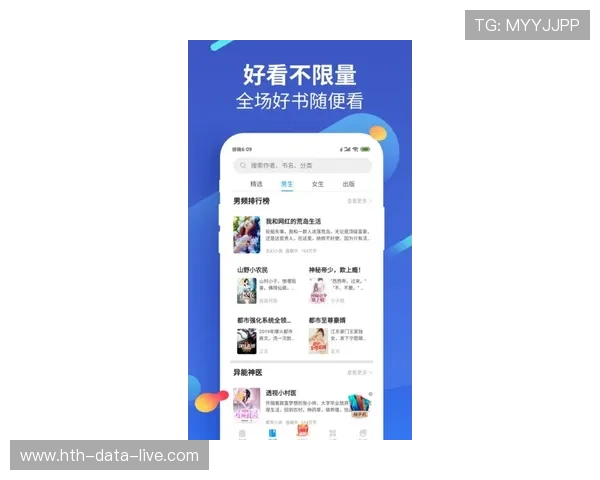 开云app波胆在哪避坑指南极速提现防骗